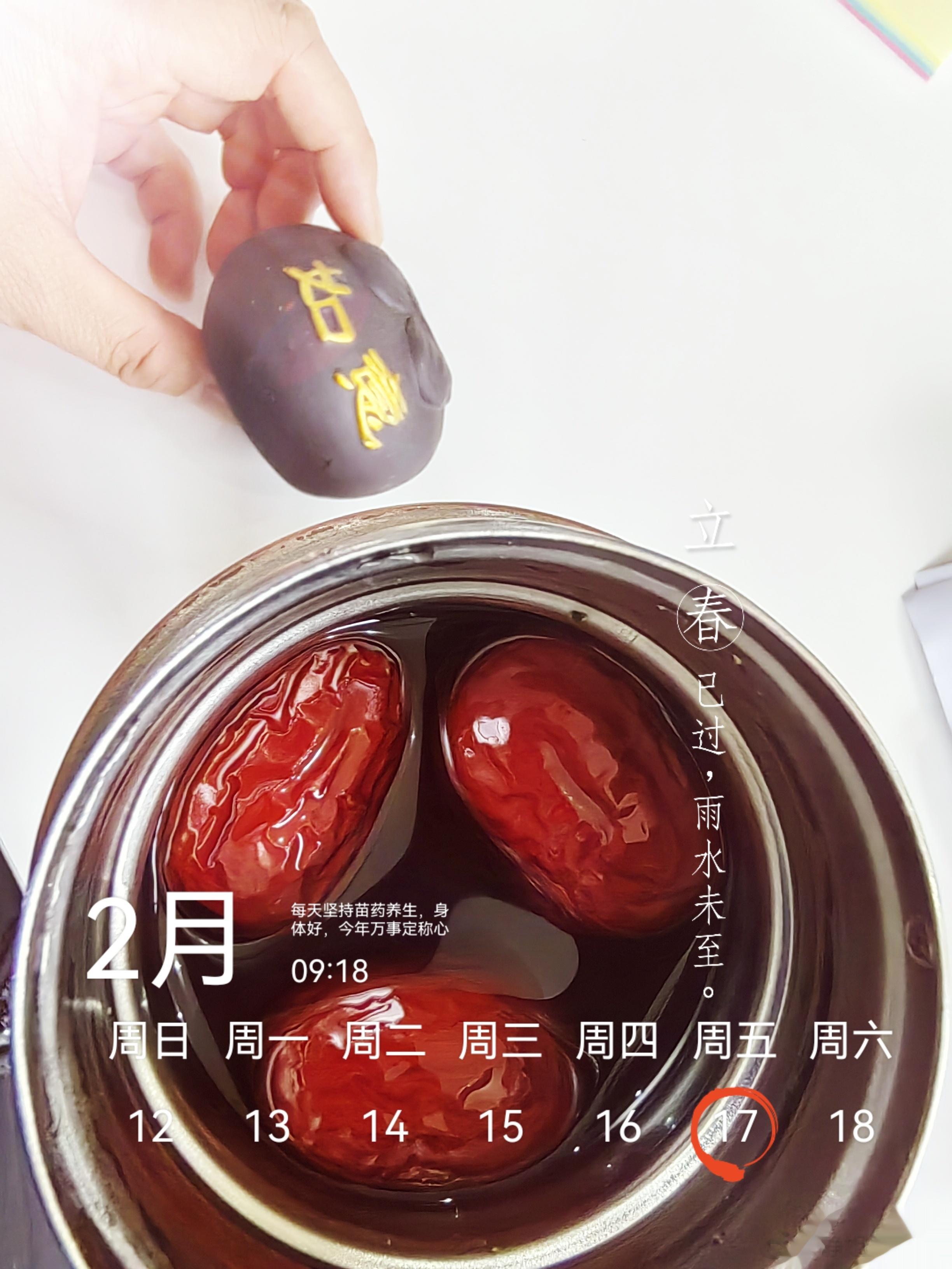 如意，如意按我心意快快实现宝子们，文案是啥不重要今天你们喝五清茶和清肺茶了吗 ​