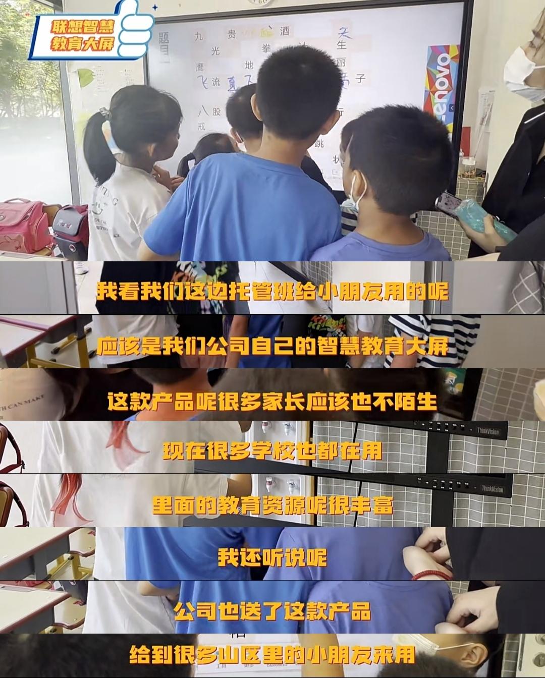 要说什么能称得上工作党暑期带娃