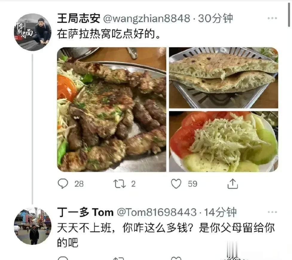 润美殖人丁一多吃了上顿没下顿，难以理解同样是润，王局志安为什么能够不上班，还有好