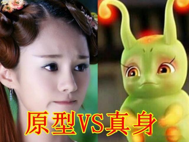 古装剧原形VS真身，锦觅一般，