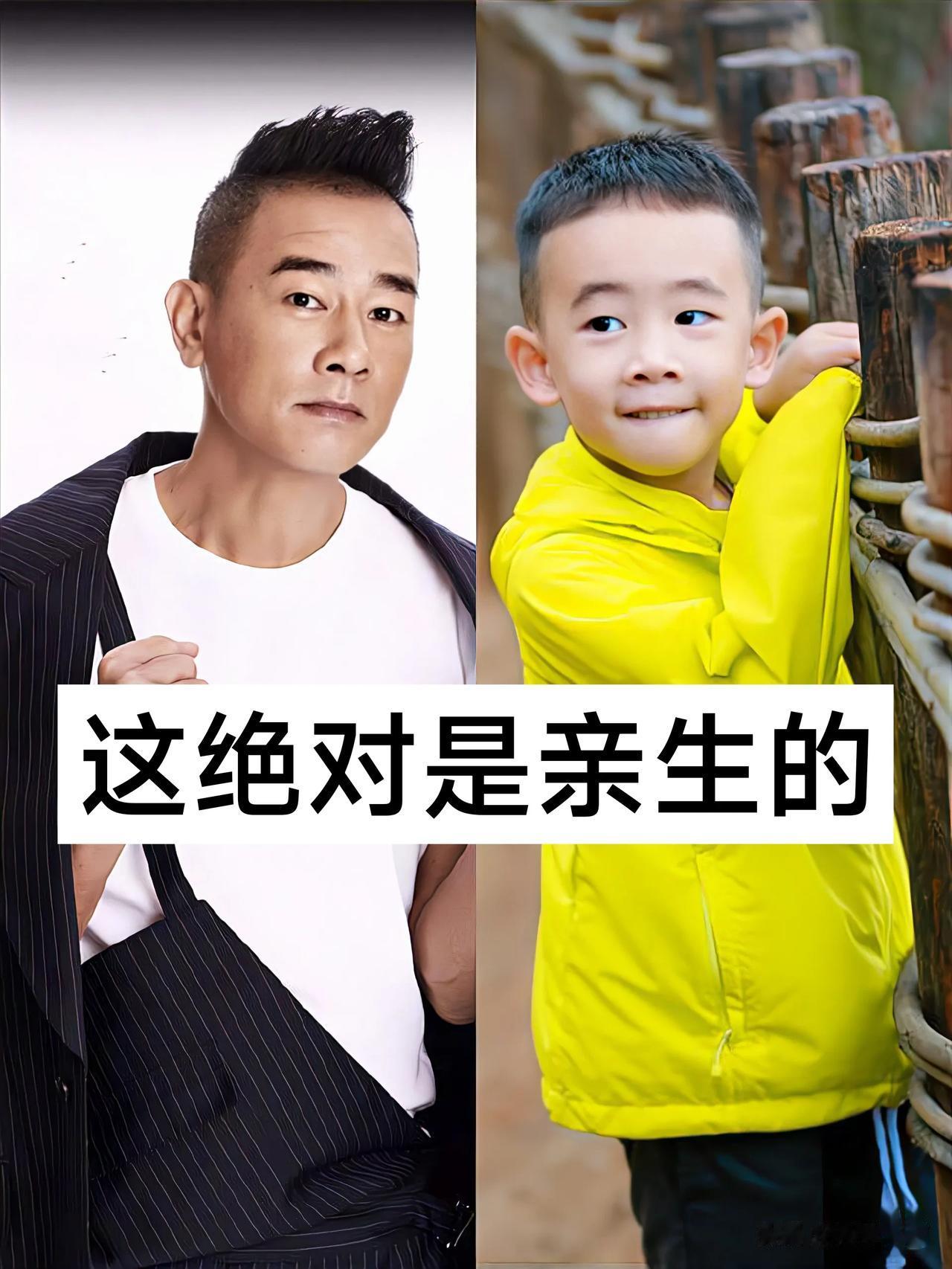 这绝对是亲生的