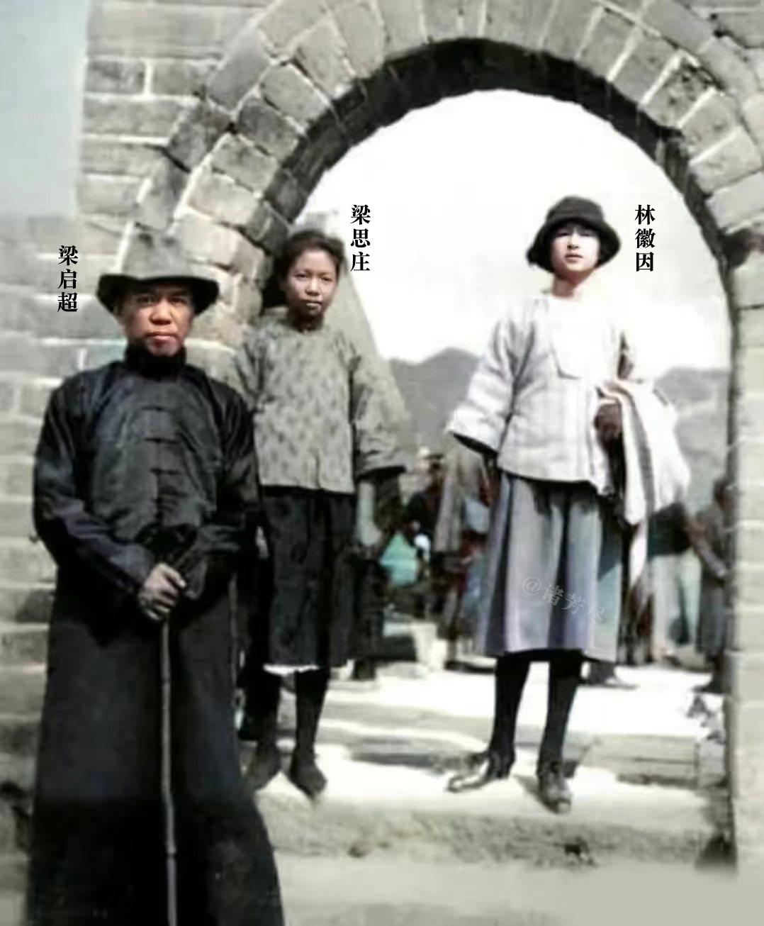 1924年，20岁的林徽因与“准公公”梁启超和小姑子梁思庄在游览长城时，留下了这