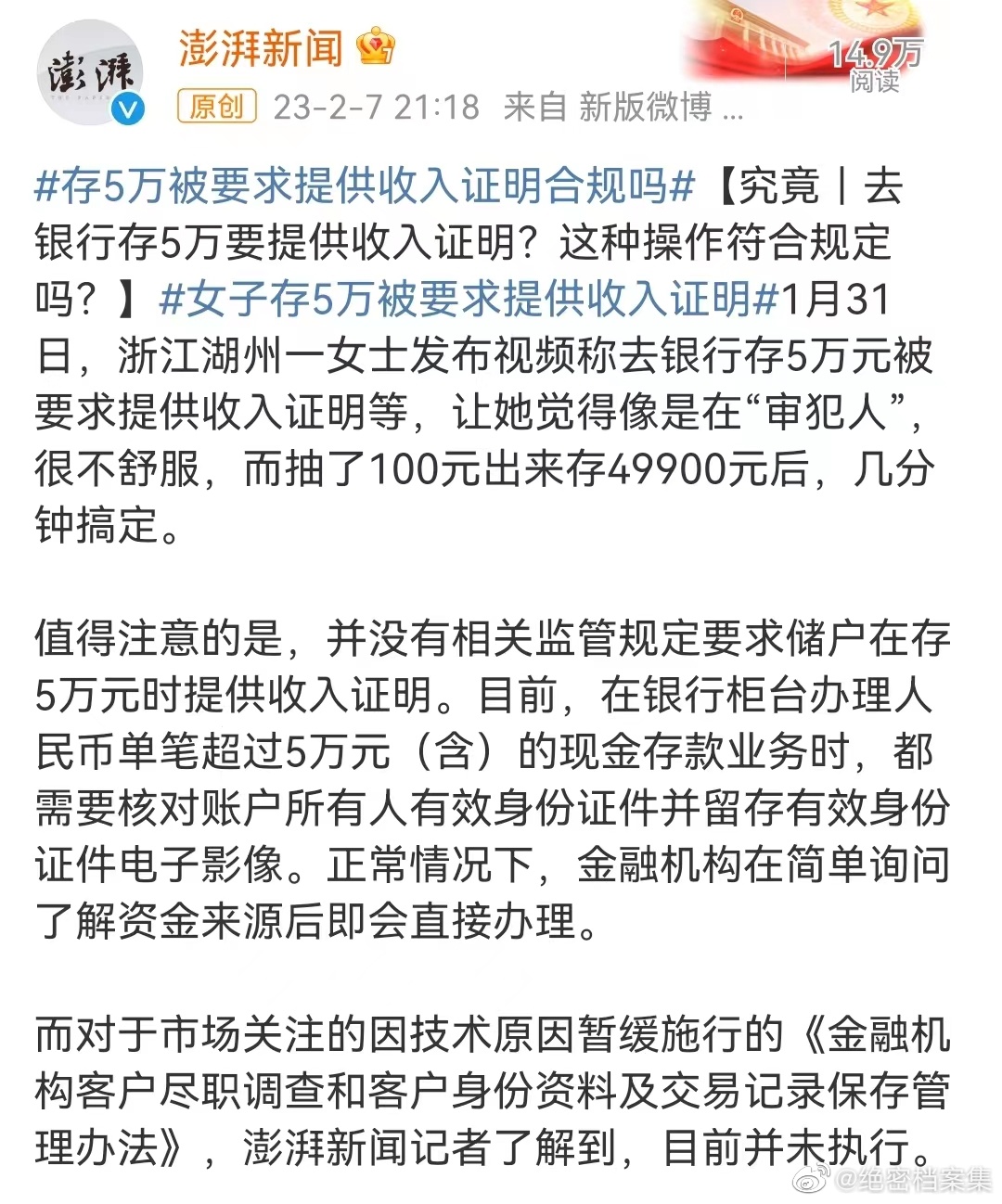 分享图片 ​​​