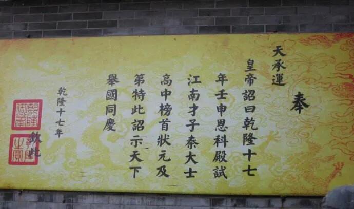 这是乾隆十七年，38岁的乾隆皇