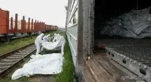乌克兰大量“失踪士兵”遗体之谜被匈牙利揭开了！原来在乌匈边境停着许多铁路冷藏车，
