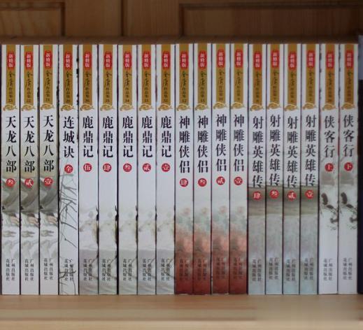 金庸武侠小说人物一名，猜猜他是谁？

1，他的名字为三个字；
2，他出场的武侠小