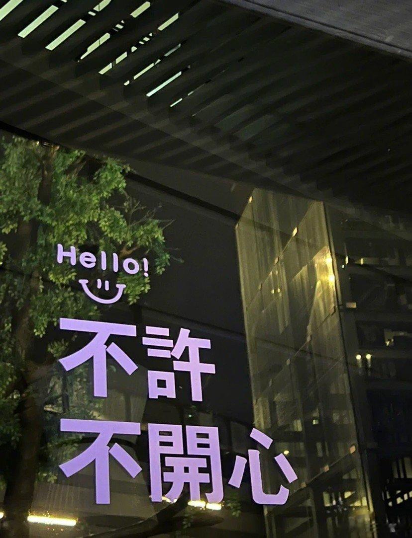 你已经很幸福啦没病没灾家人健康偶尔吃顿好的偶尔睡到自然醒不要灰心哦其实你拥有的比
