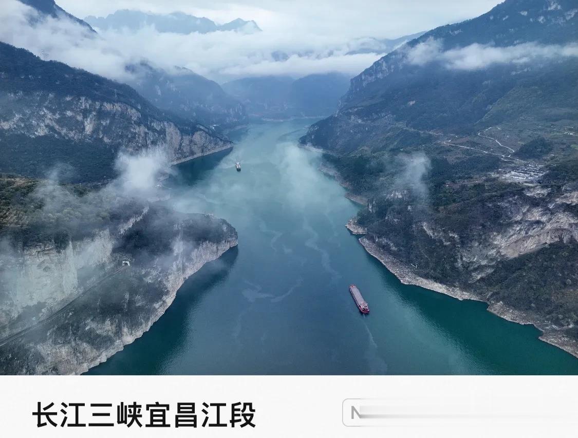 长江三峡西陵峡秭归县水域，船舶行驶在云雾弥漫的河道上，湖北省宜昌市。长江三峡通航