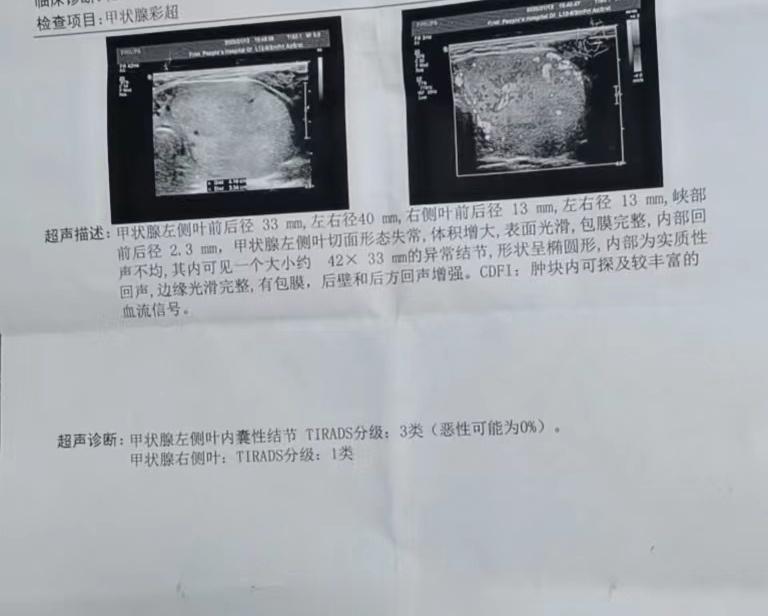 这报告水平，让我摸不到头脑 ​