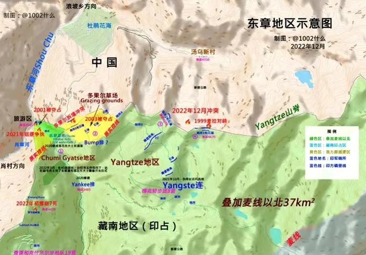 媒体爆料在中印边境冲突期间美国向印度提供军事情报。2022年12月9日，在中印两