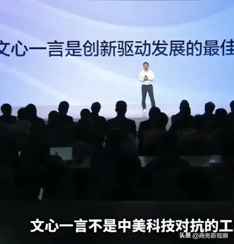 不知大家怎么看呢？对标ChatGPT的中国版ChatGPT——文心一言，今天发布