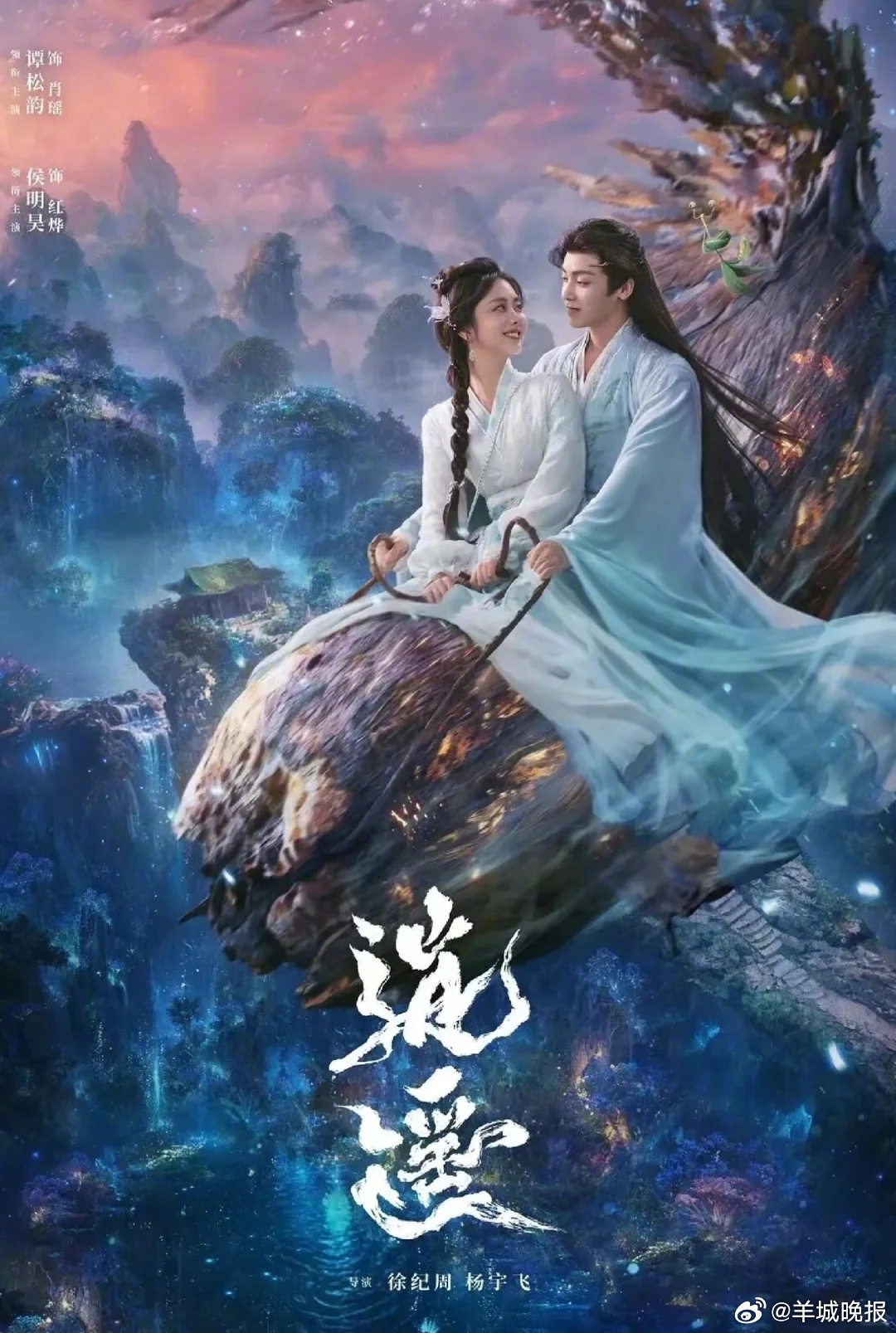 【全网舆情榜单来了，哪部剧是你的宝藏好剧】根据云合数据1月21日全网舆情热度榜，