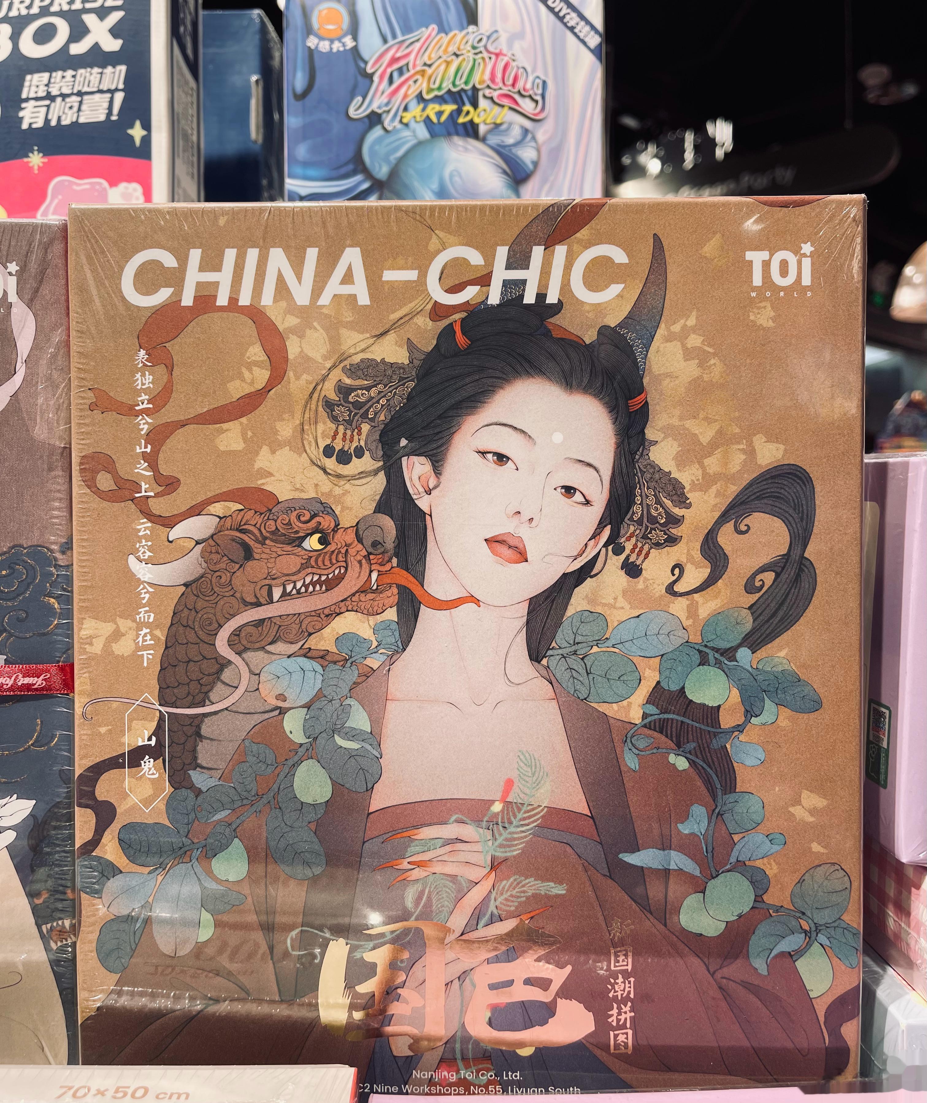 小宝最喜欢的一家杂货店，经常去。我们在这儿买过许多好玩又没用的东西[哈哈][哈哈
