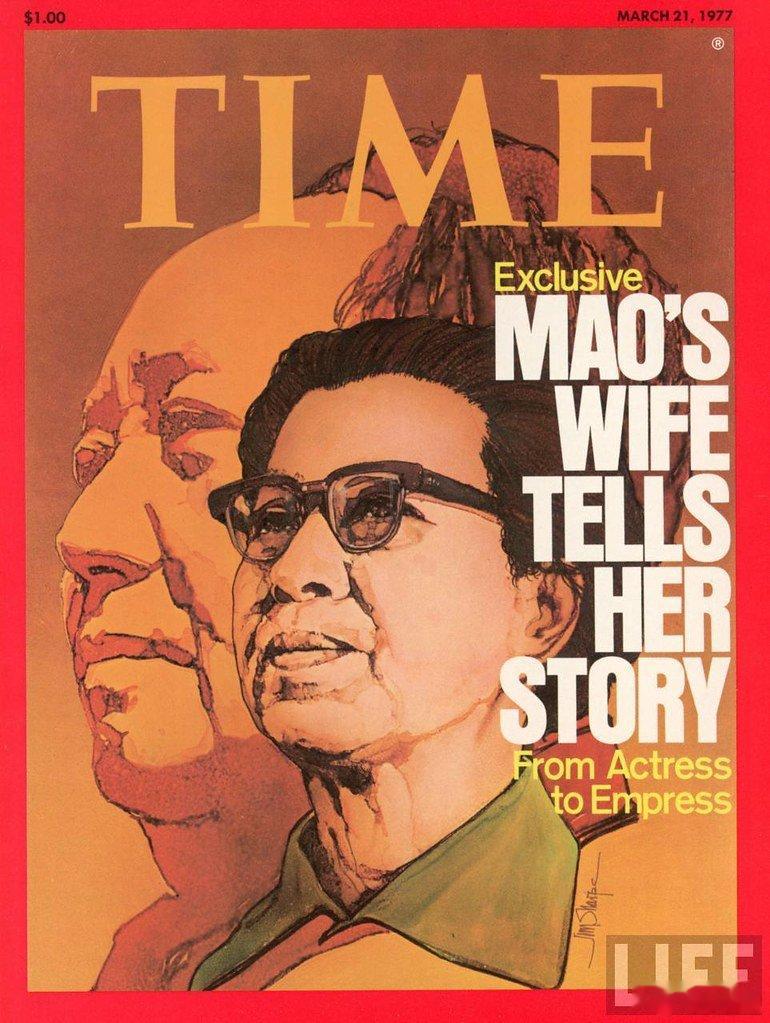 1977年3月21日號《時代周刊》封面人物： 毛澤東與夫人江青。 ​​​