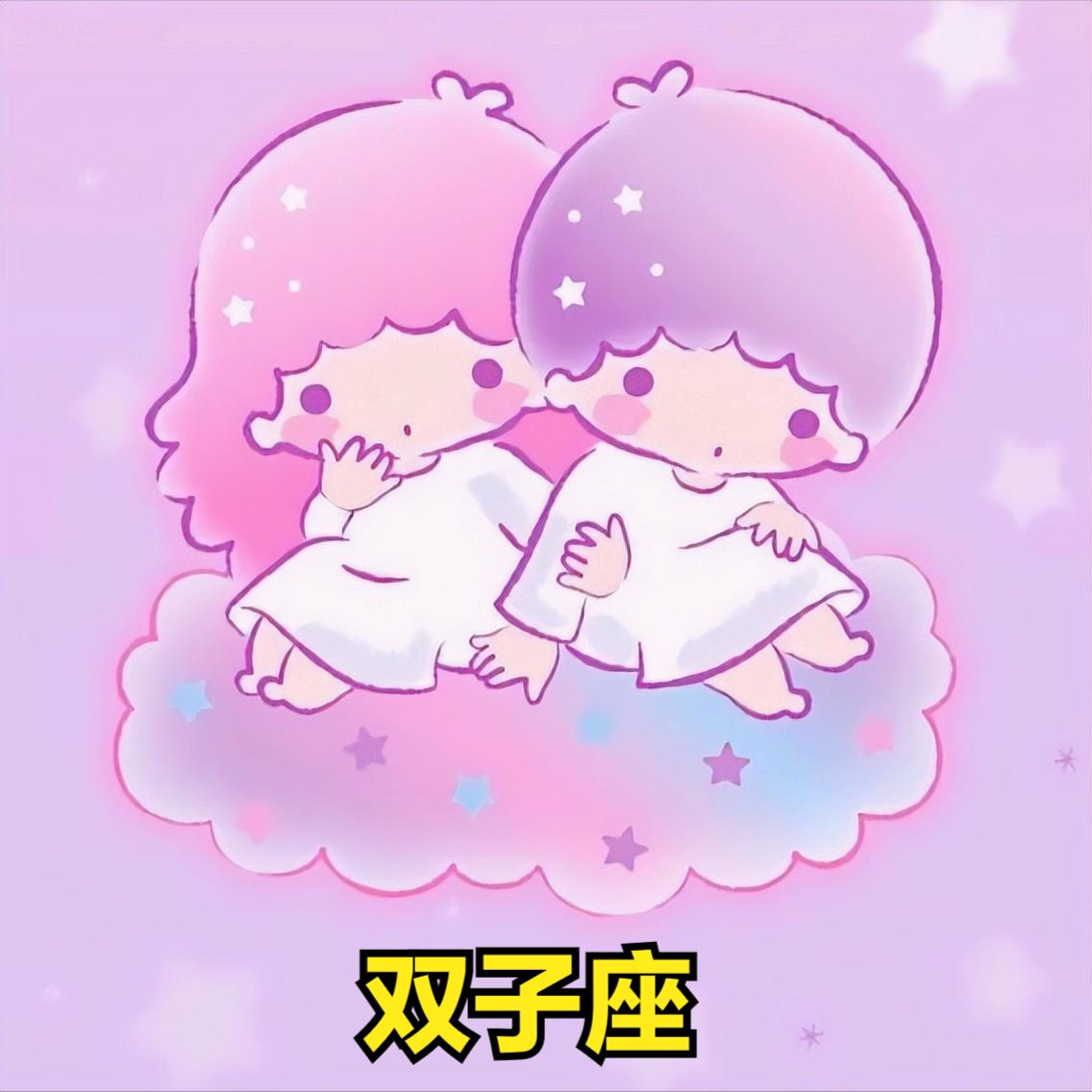 双子座3月31日星座运势
今天对双子座的♊评价：
欲速则不达。

爱情♊星座运势