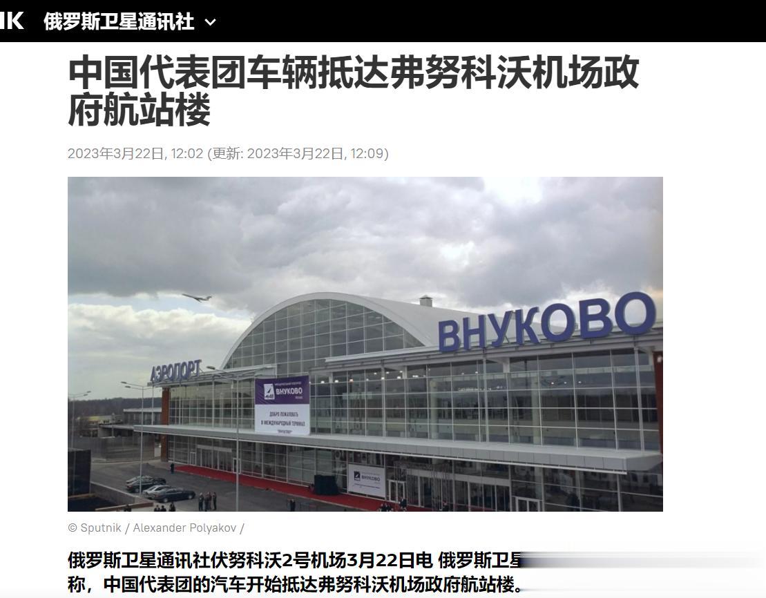 【寰球• 时事-国际观察-2023-513】最新消息，据俄罗斯卫星通讯社今天（3
