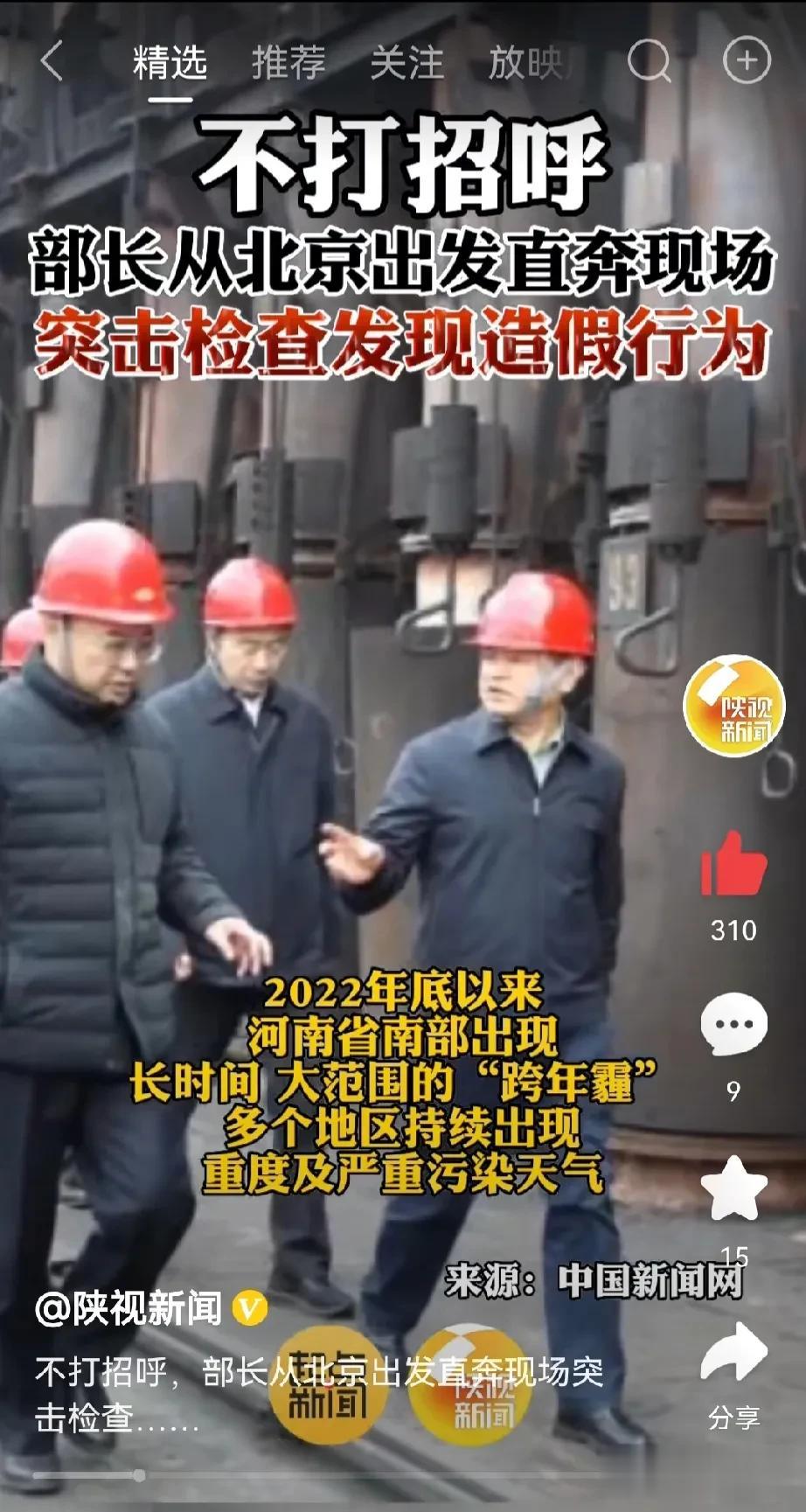 这才是真正的环境治理[赞]过年那一阵子的烟花爆竹造成的环境污染，与这相比，那真是