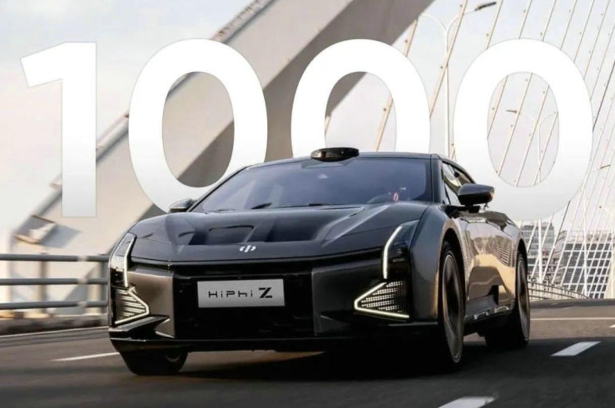 据悉，高合HiPhi Z交付累计突破1000台。自新车1月开启交付以来，凭借其全