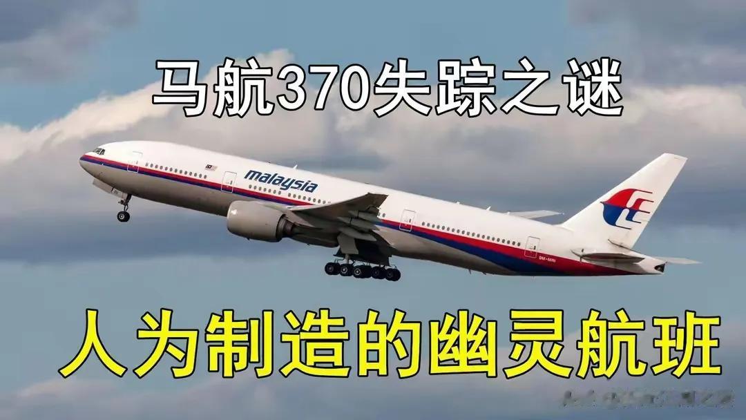 太恐怖了！以后坐波音飞机一点安全感都没有了！

近日波音公司透露，它们已经按照拜