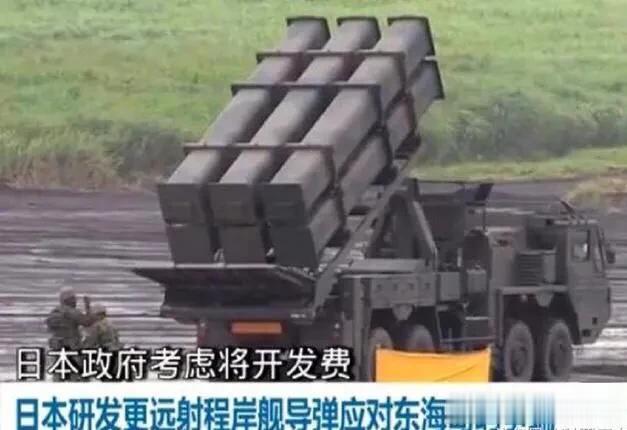 极其险恶！日本费尽心机的游说美国在日本部署中程弹道导弹！

2月5日，日本产经新