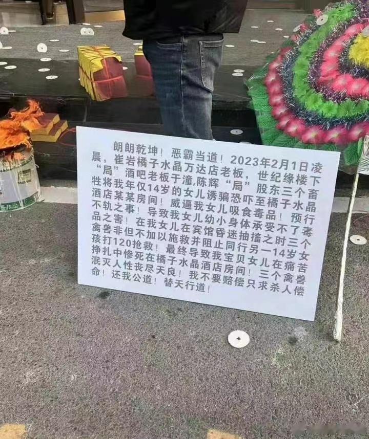 分享图片 ​​​