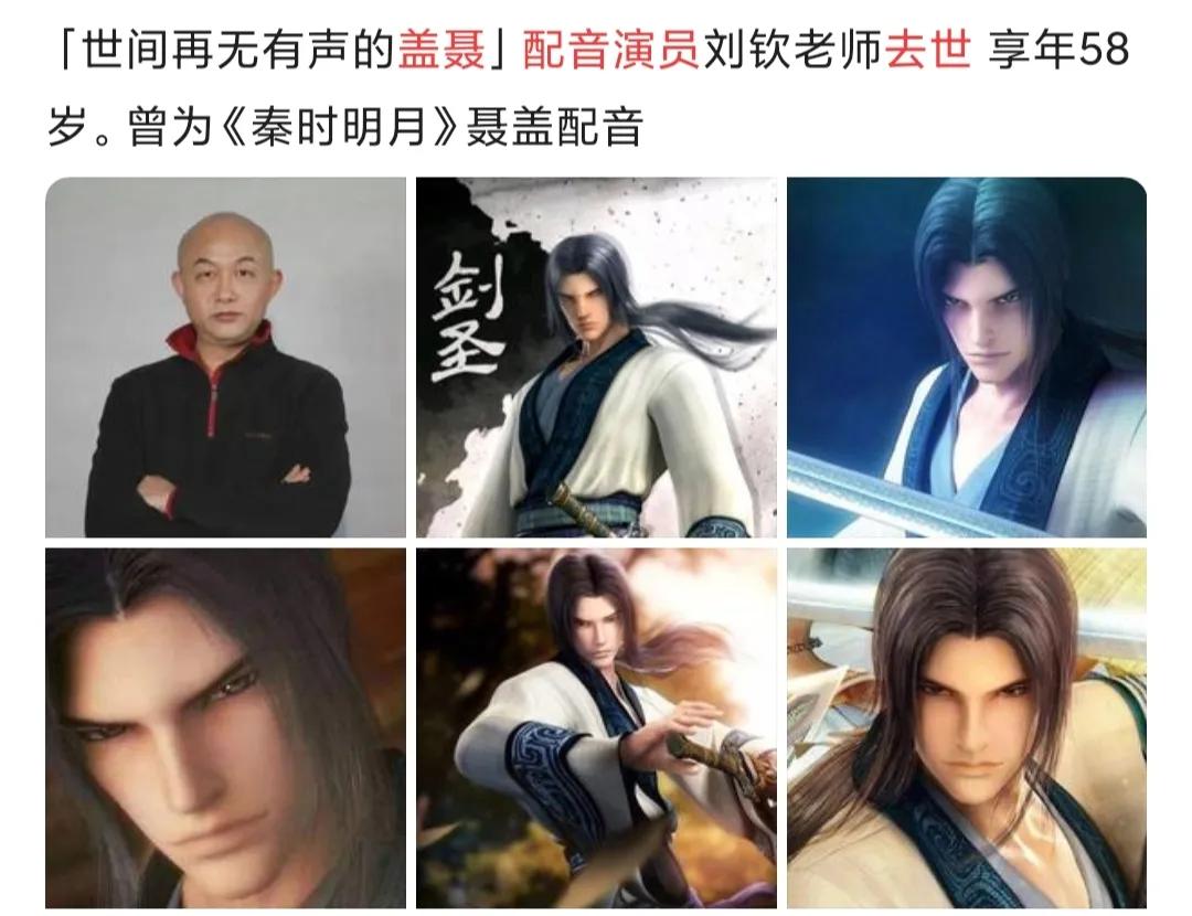 “小庄，从此以后，合纵连横是要绝迹在这个江湖了。没我护着你，你的性格要收敛些，会