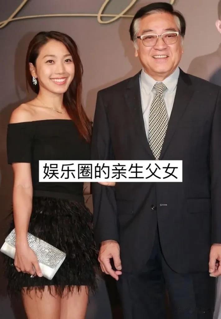 娱乐圈的亲生父女