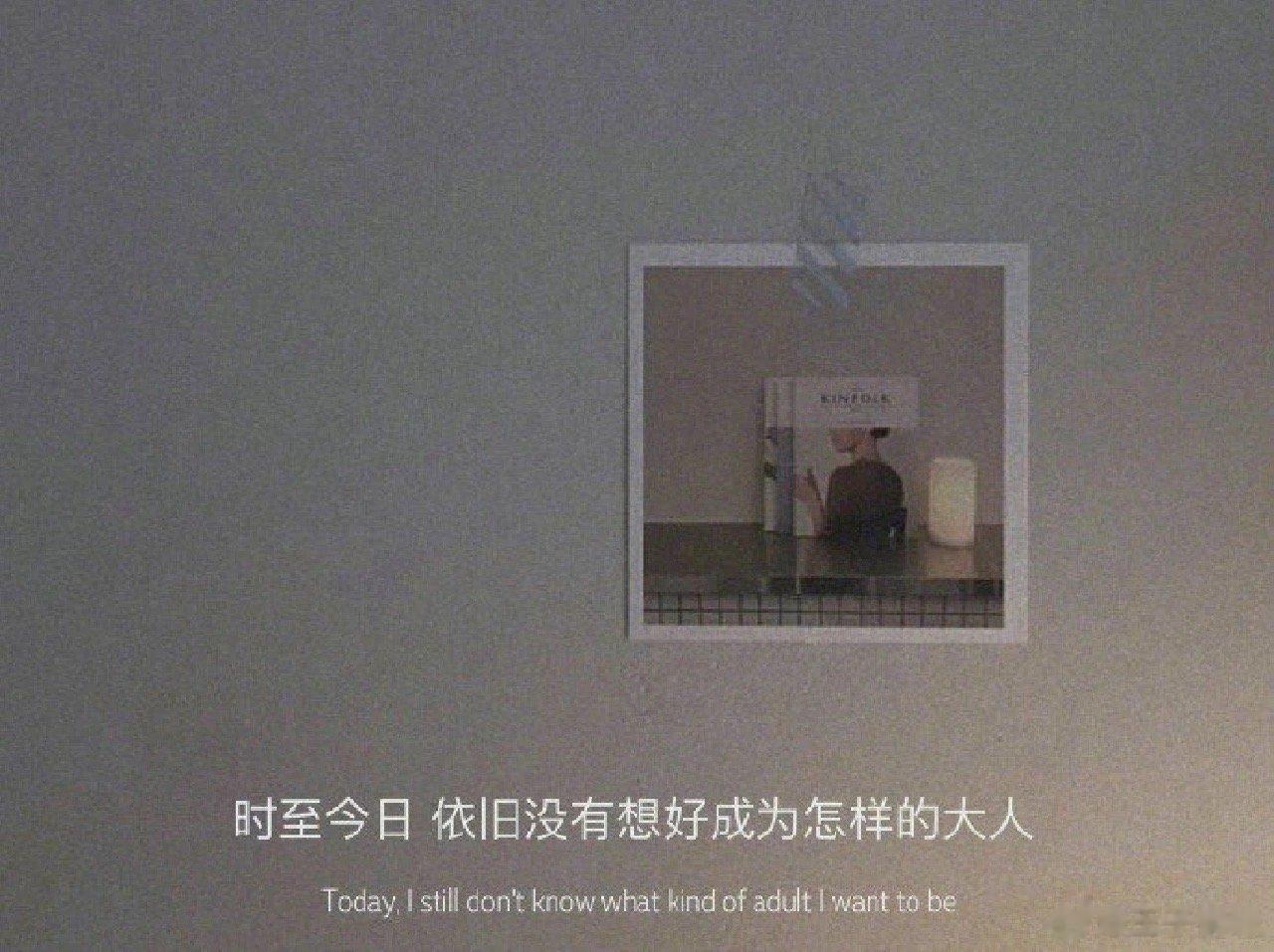 有时候觉得分开就分开吧 谁都不要再耽误谁了 可有时候又觉得 以后的生活里再也没有