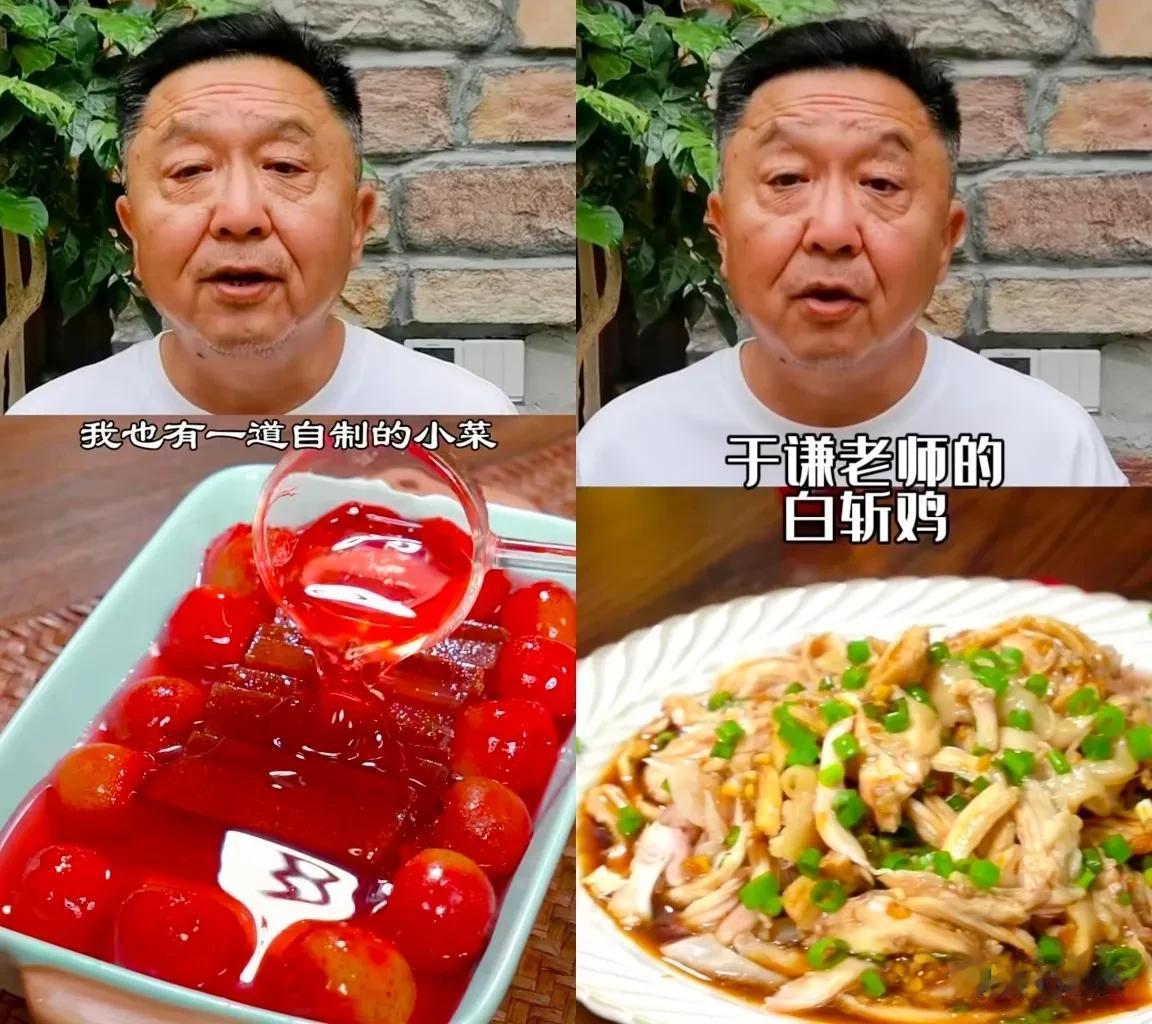 于谦小菜特色：容易，方便，容易方便
怎么说呢，谦大爷的自制小菜，像是拍黄瓜凉拌白