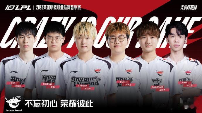 赢下RNG后，AL官博哭了！
AL在赢下RNG后，发布了比赛的赛报，在赛报中AL