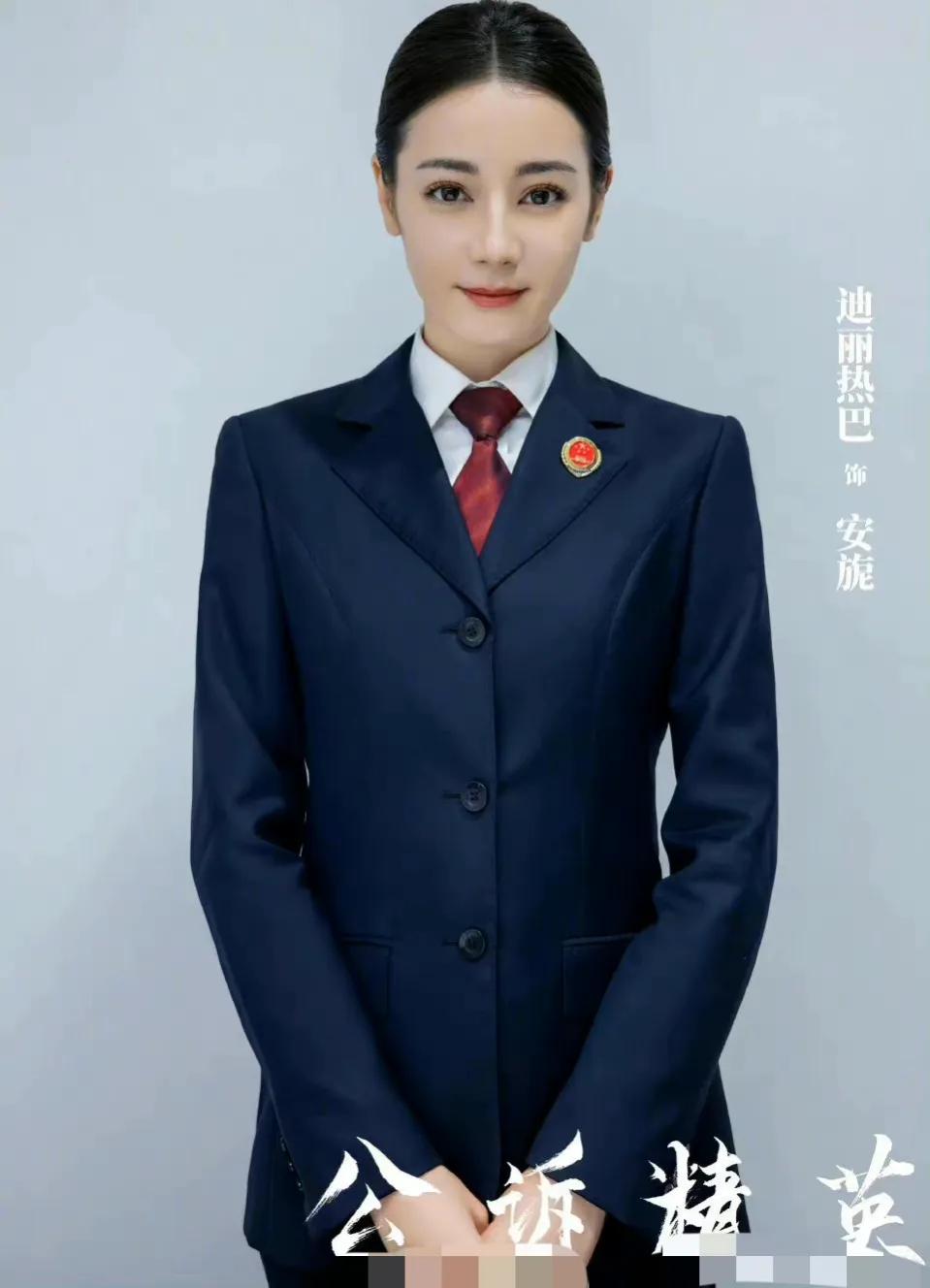 迪丽热巴又有新电视剧要出来了，她穿上制服的样子好飒。