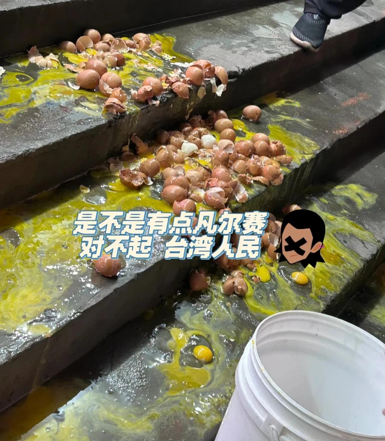 大陆网友拍下这个画面：觉得对不起台湾同胞。
你看懂了吗？[笑哭]