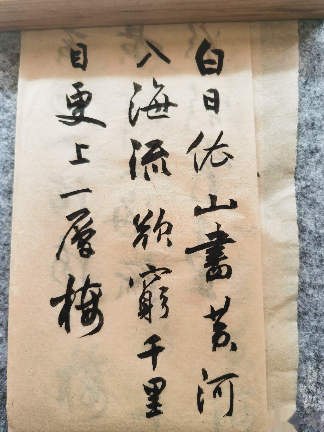 今天写个行书版。对自己字评价就是4个字：其俗在骨。如果持之以恒，再有30年也许可