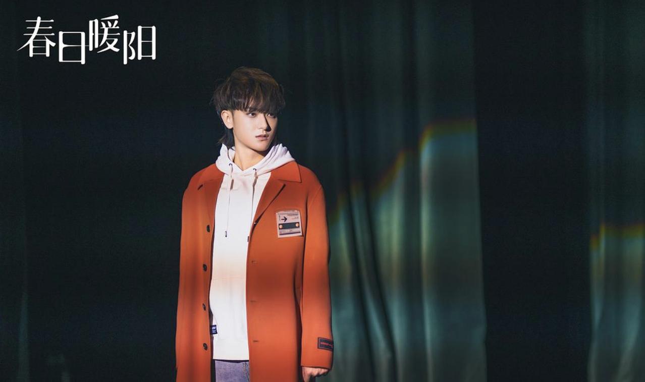电视剧《春日暖阳》视角很特别，以娱乐圈的诸多乱象为切入点展开，从另一个角度还原了