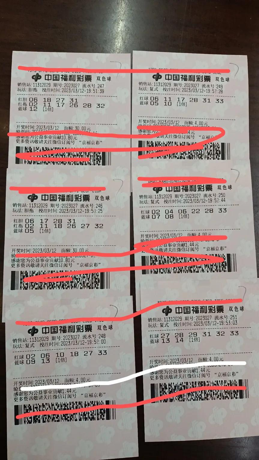 来不及了，有几注机选。看了机选，感觉自选又要凉凉，因为机器人出的都是1、4、7开