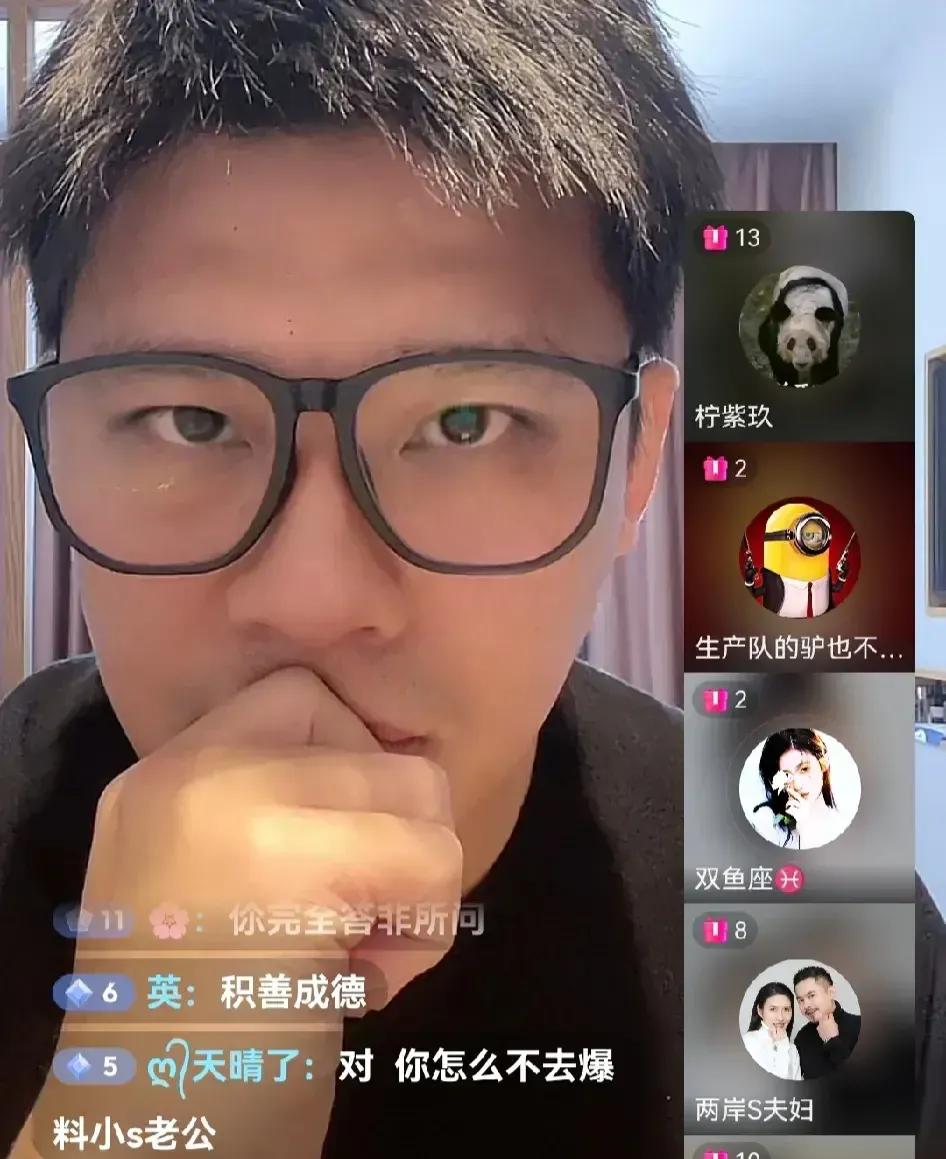 葛斯齐刚和汪小菲握手言和，转身就直播继续爆料，真小人也。

他是工作是工作，生活