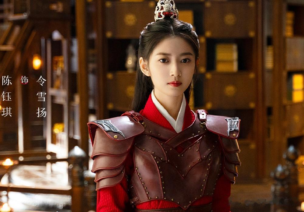《月歌行》第七集，陈钰琪饰演的女武阳侯令雪扬上上线，她是灵植老祖的爱人，两人在千