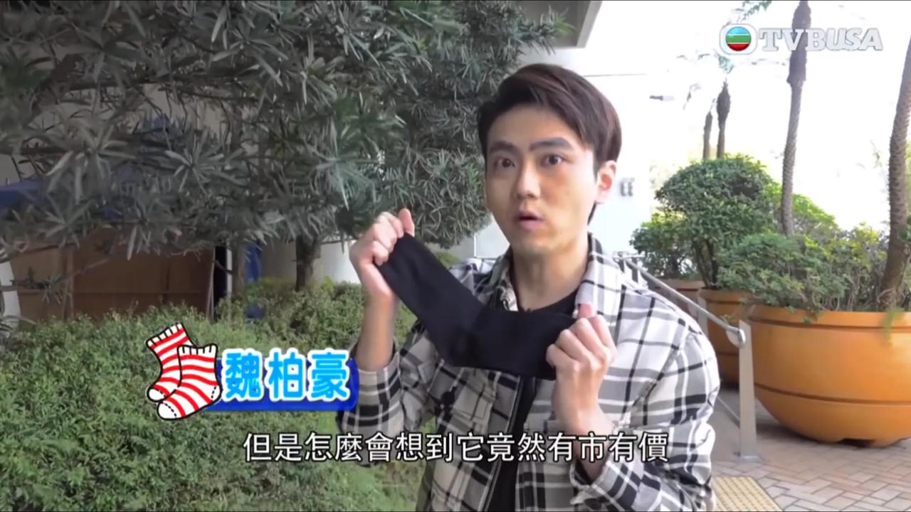 离谱！一大批港星穿过的袜子被人公然售卖，洗过了的不值钱，没洗过的能卖到几千元！
