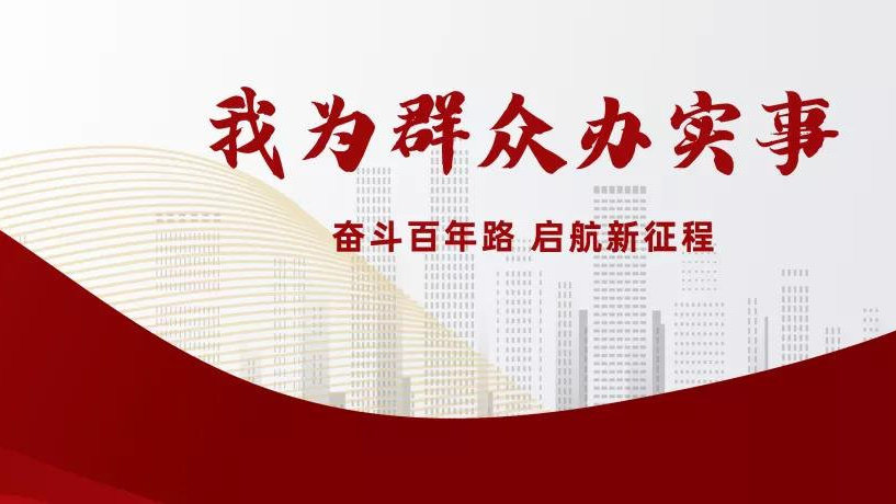 发布了头条文章：《政策甘泉浇灌