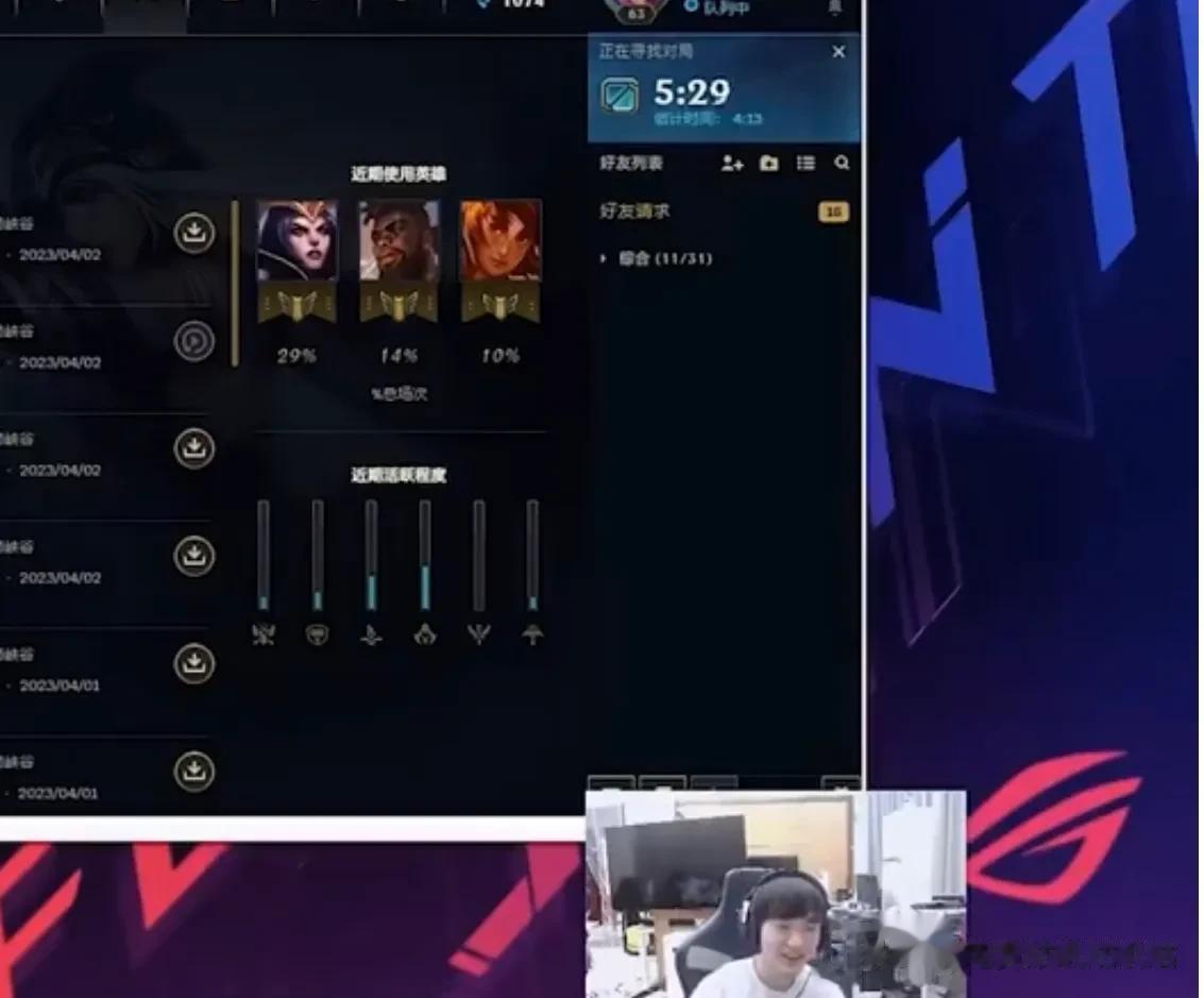 knight：去年的TES赢韩国队还挺多的，后面就不行了，只能说去美国之前跟LC