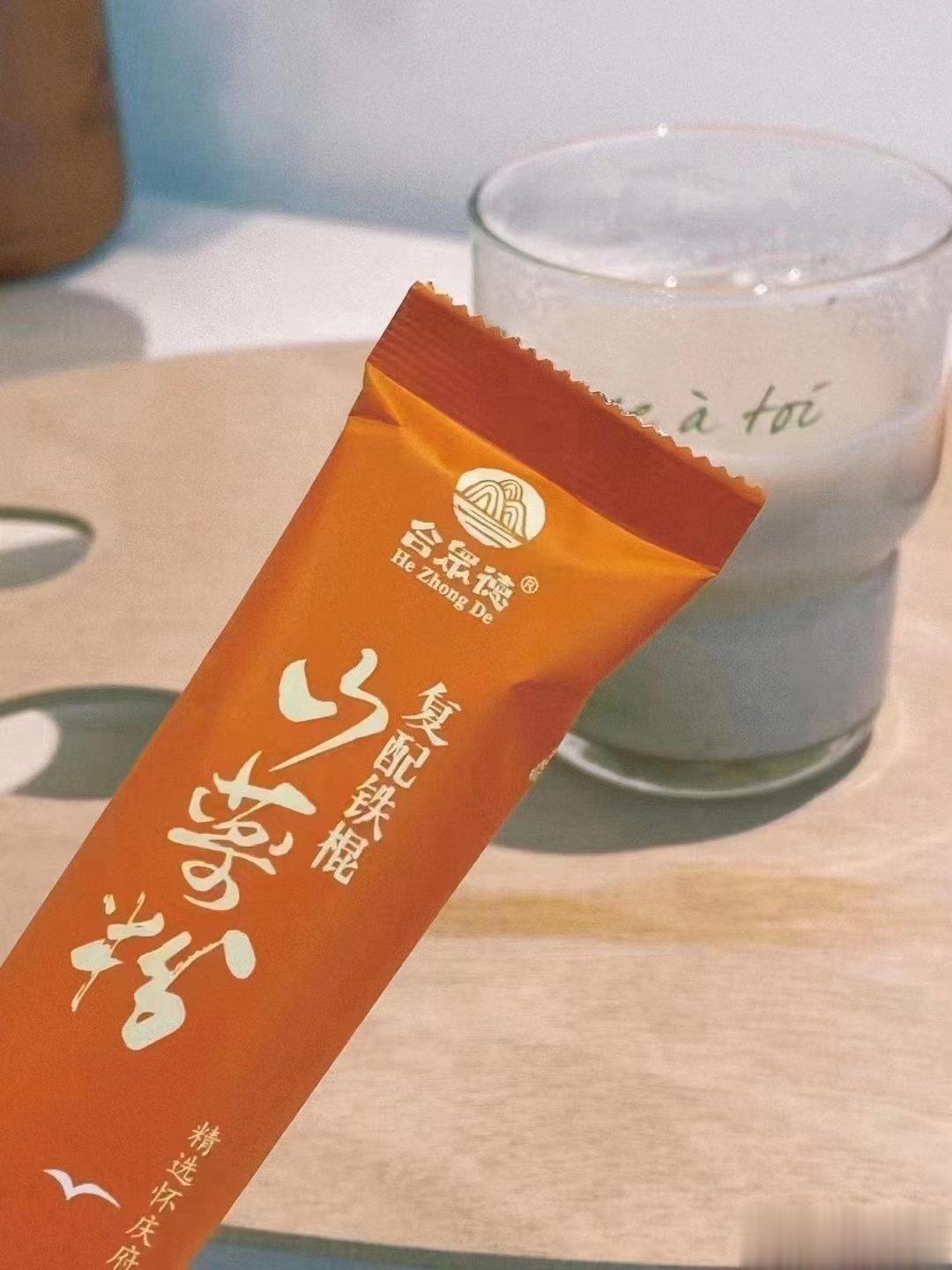 每天早起一杯山药粉，喝完全身暖暖的～今天我们吃的是山药粉杂粮米糊[爱心][爱心]