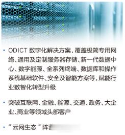 近些年随着数字经济的发展，不少行业头部的企业纷纷开始拥抱数字化转型，用算力赋能业