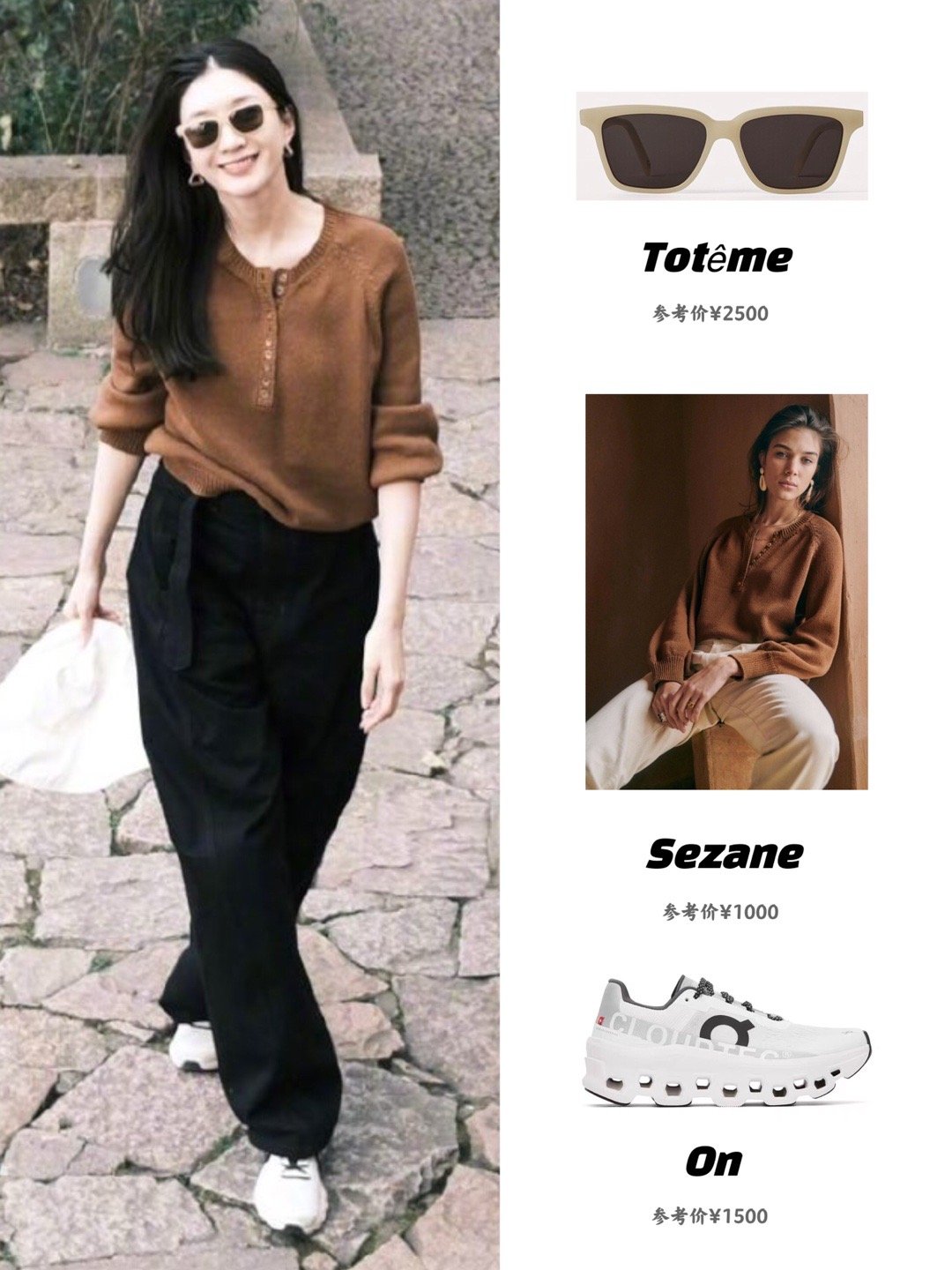 江疏影随拍一则，休闲随性气质佳！ ​​​