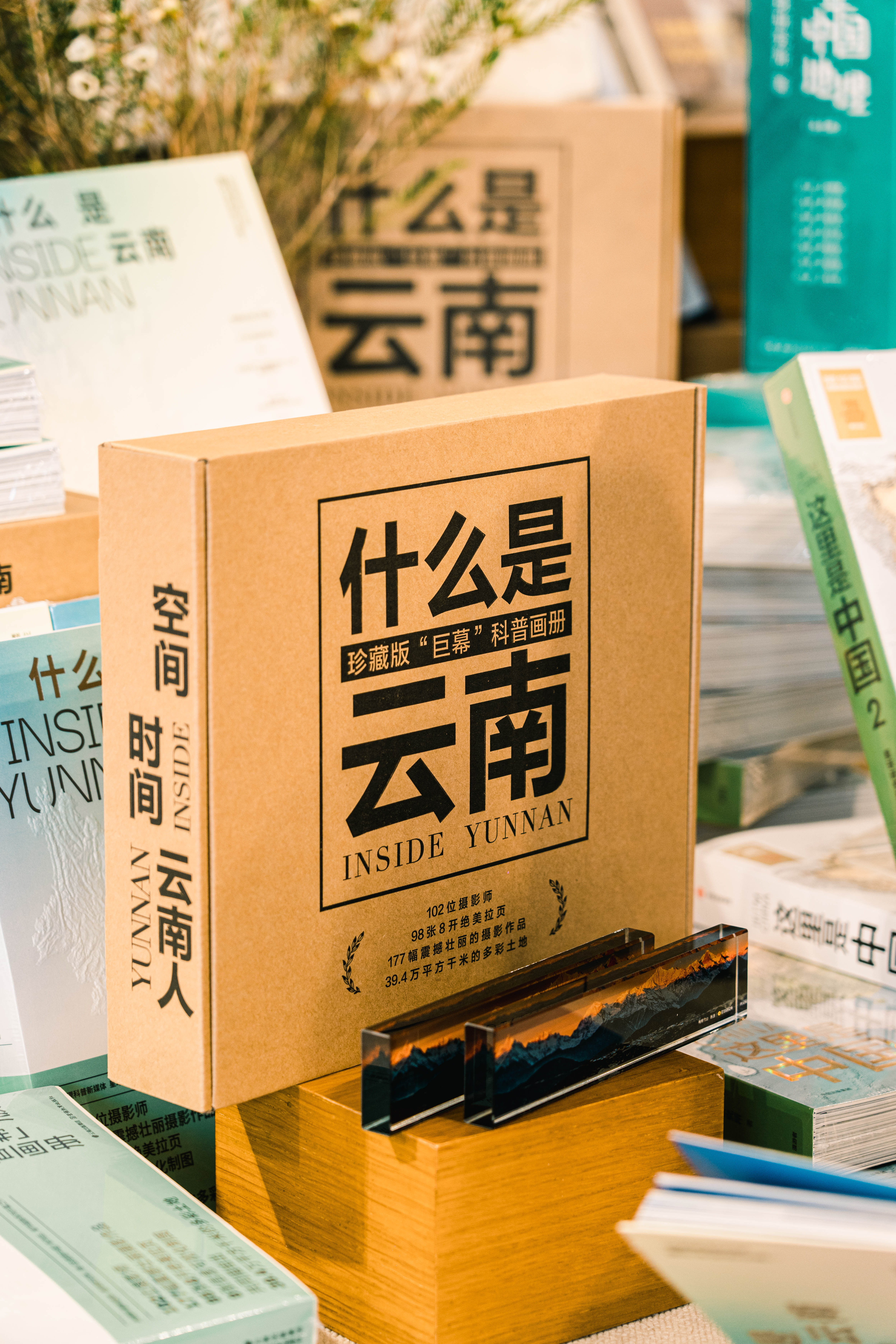  在你眼中的《什么是云南》？  ​​​