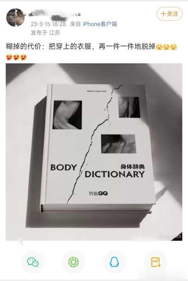 这两个放在一起看，真是…..自作孽不可活 ​​​