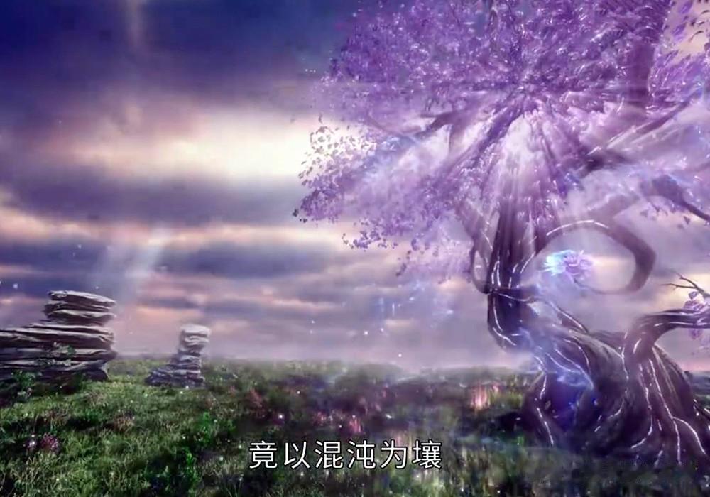 《星落凝成糖》外界传闻地脉紫芝的双生花灵可以开启归墟，拥有吸清汲浊的能力。当年东