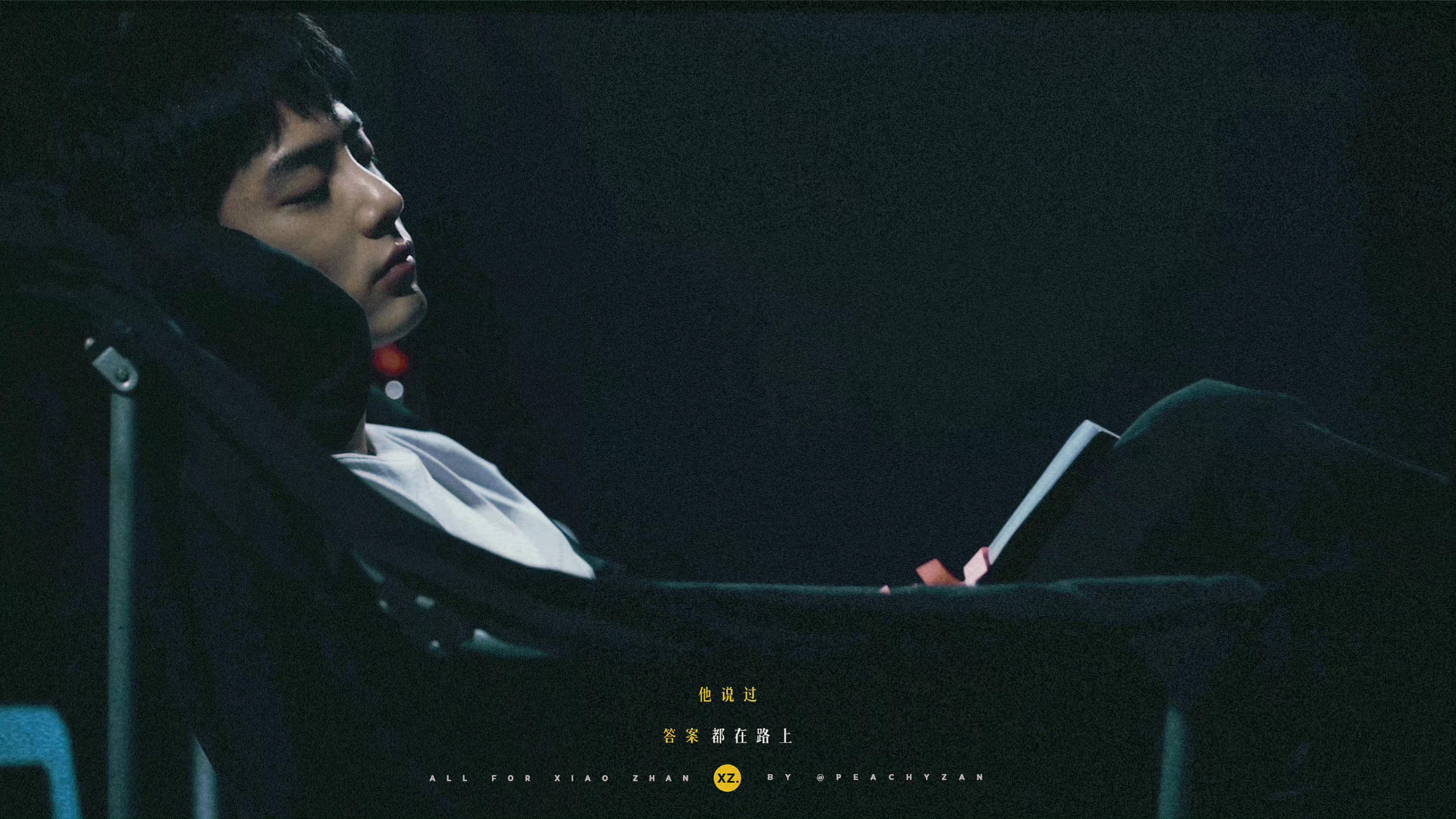 #陪肖战走花路# 晚安安🌙[玉兔捣药]❤️NCT 127 (엔시티 127)《