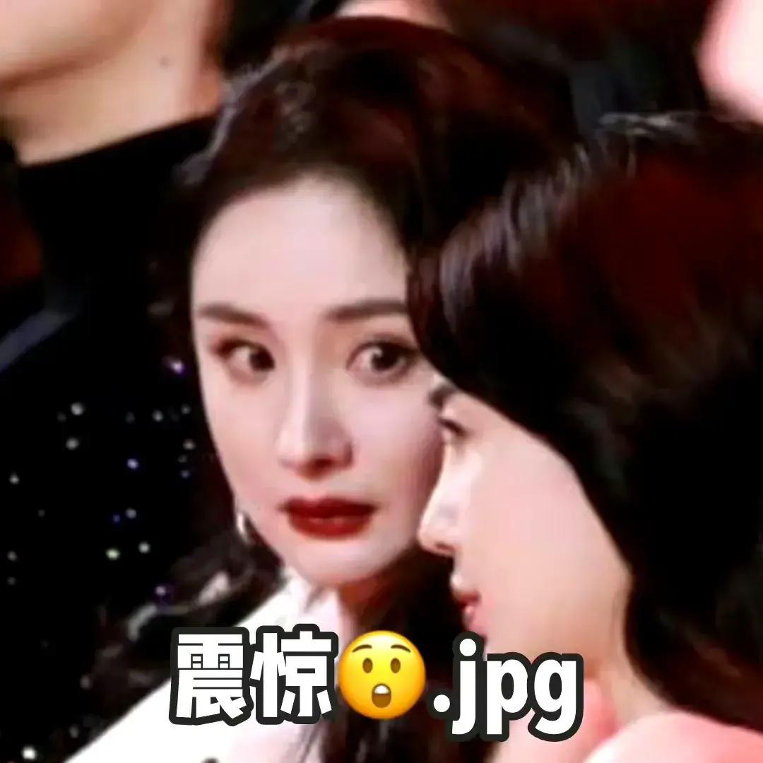 baby到底和杨幂说了什么，她才会瞳孔地震呢？

网友脑洞大开，猜测baby肯定