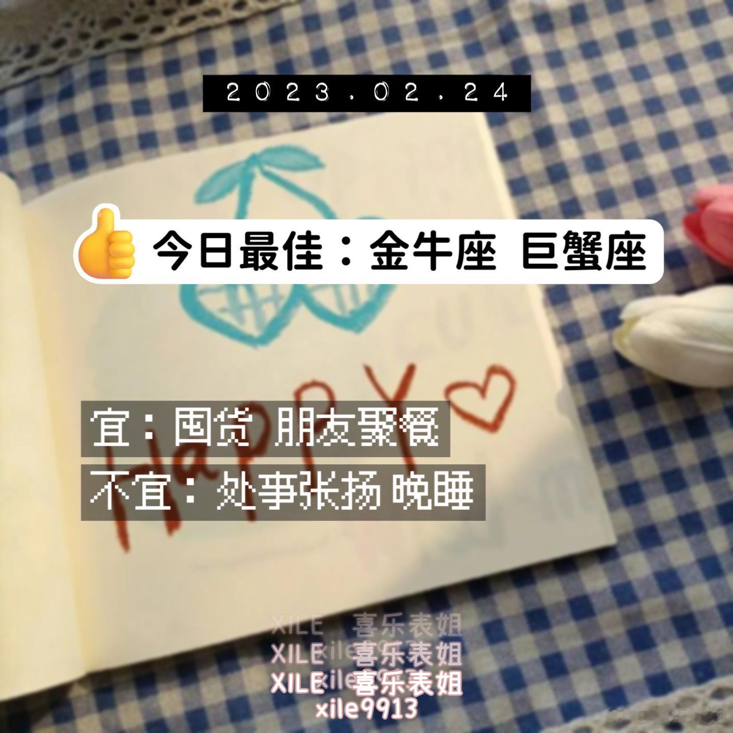 每日提醒 ​​​