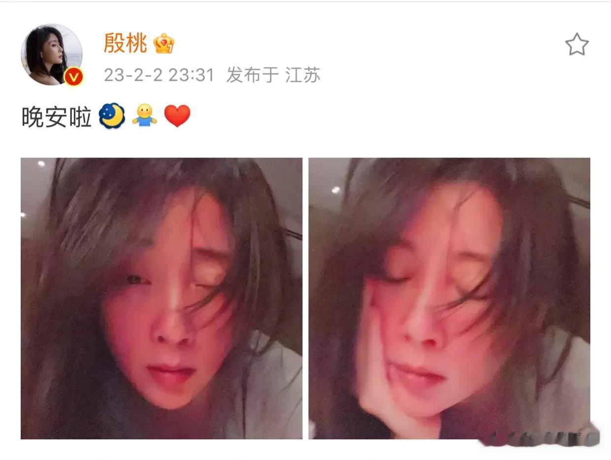 殷桃，深夜发文，引发热议！！

谁也没想到，43岁的殷桃，竟然会做出这样的事情，